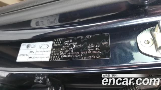 2023 Kia K8 Hybrid Signature Sold VIN KNAM6411BPA023619 – photo 11 2023 Kia K8 Hybrid Signature Sold VIN KNAM6411BPA023619 – photo 11