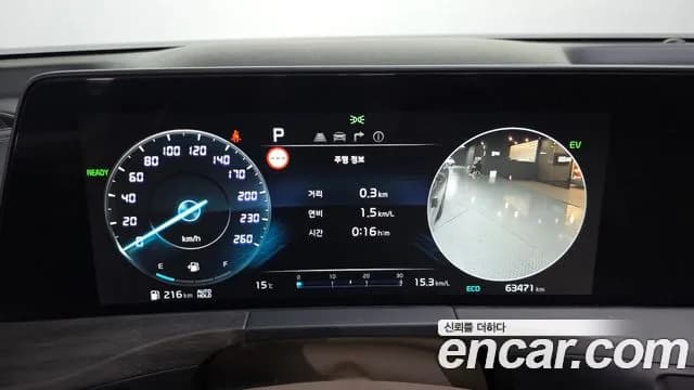 2023 Kia K8 Hybrid Signature Sold VIN KNAM6411BPA023619 – photo 25 2023 Kia K8 Hybrid Signature Sold VIN KNAM6411BPA023619 – photo 25