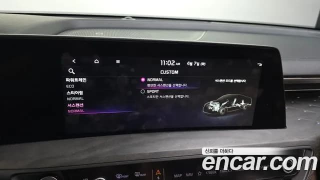 2023 Kia K8 Hybrid Signature Sold VIN KNAM6411BPA023619 – photo 26 2023 Kia K8 Hybrid Signature Sold VIN KNAM6411BPA023619 – photo 26