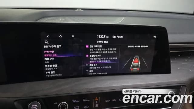 2023 Kia K8 Hybrid Signature Sold VIN KNAM6411BPA023619 – photo 29 2023 Kia K8 Hybrid Signature Sold VIN KNAM6411BPA023619 – photo 29