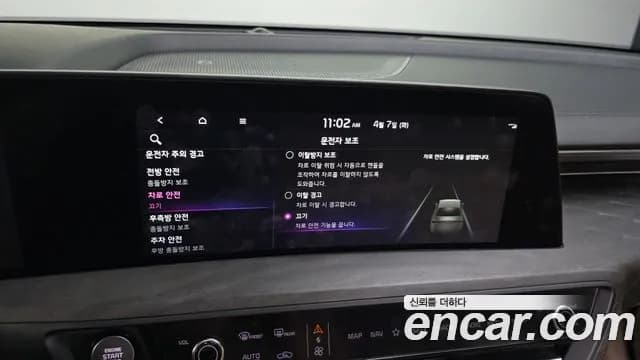 2023 Kia K8 Hybrid Signature Sold VIN KNAM6411BPA023619 – photo 30 2023 Kia K8 Hybrid Signature Sold VIN KNAM6411BPA023619 – photo 30