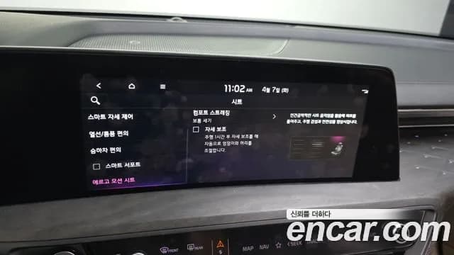 2023 Kia K8 Hybrid Signature Sold VIN KNAM6411BPA023619 – photo 33 2023 Kia K8 Hybrid Signature Sold VIN KNAM6411BPA023619 – photo 33
