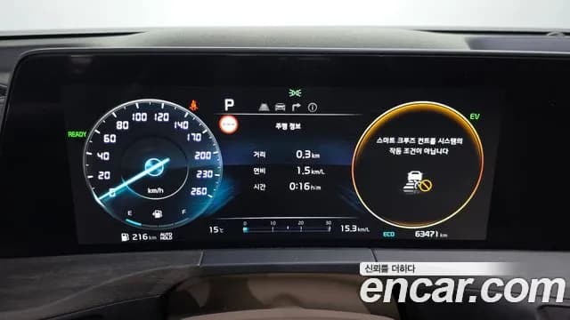 2023 Kia K8 Hybrid Signature Sold VIN KNAM6411BPA023619 – photo 37 2023 Kia K8 Hybrid Signature Sold VIN KNAM6411BPA023619 – photo 37
