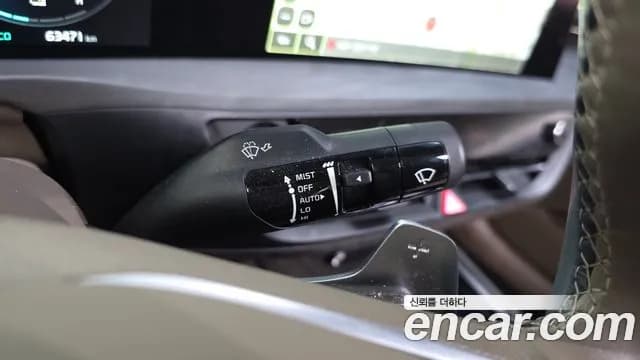 2023 Kia K8 Hybrid Signature Sold VIN KNAM6411BPA023619 – photo 39 2023 Kia K8 Hybrid Signature Sold VIN KNAM6411BPA023619 – photo 39