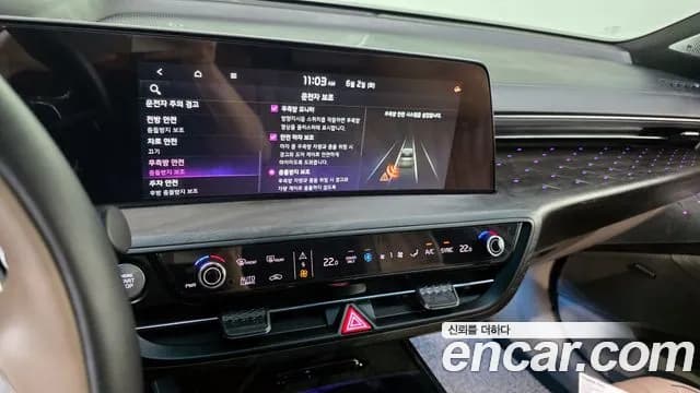 2023 Kia K8 Hybrid Signature Sold VIN KNAM6411BPA034988 – photo 22 2023 Kia K8 Hybrid Signature Sold VIN KNAM6411BPA034988 – photo 22
