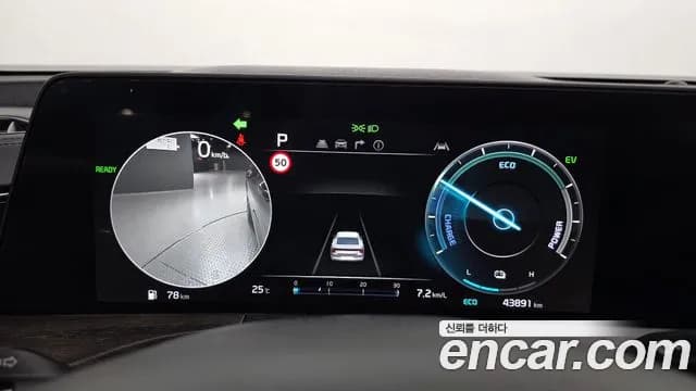2023 Kia K8 Hybrid Signature Sold VIN KNAM6411BPA040760 – photo 16 2023 Kia K8 Hybrid Signature Sold VIN KNAM6411BPA040760 – photo 16
