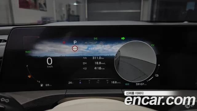 2023 Kia K8 Hybrid Signature Sold VIN KNAM6411BPA041858 – trunk area 2023 Kia K8 Hybrid Signature Sold VIN KNAM6411BPA041858 – trunk area