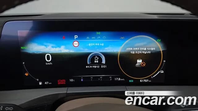 2023 Kia K8 Hybrid Signature Sold VIN KNAM6411BPA043452 – photo 17 2023 Kia K8 Hybrid Signature Sold VIN KNAM6411BPA043452 – photo 17