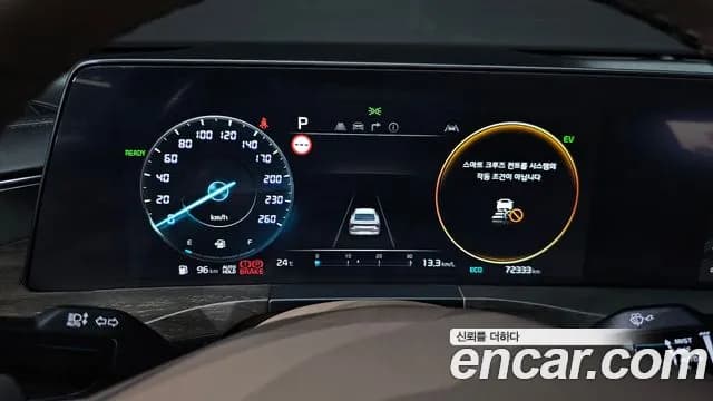 2023 Kia K8 Hybrid Signature Sold VIN KNAM6411BPA045498 – photo 16 2023 Kia K8 Hybrid Signature Sold VIN KNAM6411BPA045498 – photo 16