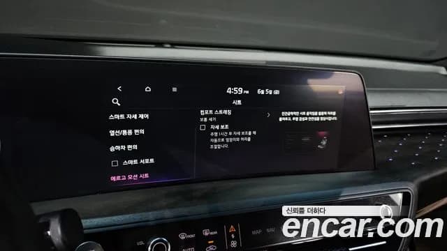 2023 Kia K8 Hybrid Signature Sold VIN KNAM6411BPA045498 – photo 24 2023 Kia K8 Hybrid Signature Sold VIN KNAM6411BPA045498 – photo 24