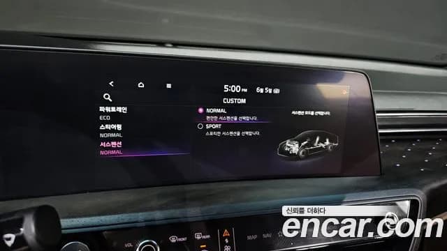 2023 Kia K8 Hybrid Signature Sold VIN KNAM6411BPA045498 – photo 32 2023 Kia K8 Hybrid Signature Sold VIN KNAM6411BPA045498 – photo 32
