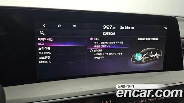 2023 Kia K8 Hybrid Signature Sold VIN KNAM6411BPA045659 – photo 17 2023 Kia K8 Hybrid Signature Sold VIN KNAM6411BPA045659 – photo 17