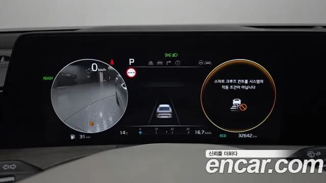 2023 Kia K8 Hybrid Signature Sold VIN KNAM6411BPA052951 – photo 17 2023 Kia K8 Hybrid Signature Sold VIN KNAM6411BPA052951 – photo 17