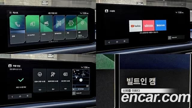 2025 Kia The New K8 Hybrid Signature Black Sold VIN KNAM6411BSA079818 – dashboard 2025 Kia The New K8 Hybrid Signature Black Sold VIN KNAM6411BSA079818 – dashboard