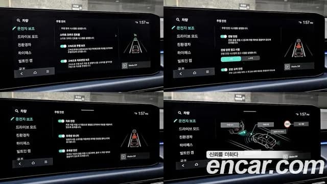 2025 Kia The New K8 Hybrid Signature Black Sold VIN KNAM6411BSA079818 – photo 11 2025 Kia The New K8 Hybrid Signature Black Sold VIN KNAM6411BSA079818 – photo 11