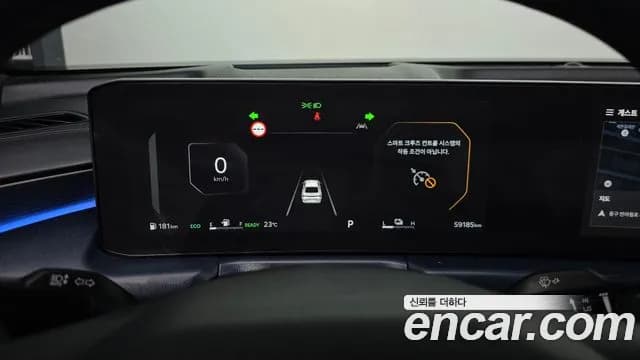 2025 Kia The New K8 Hybrid Signature Black Sold VIN KNAM6411BSA079818 – photo 32 2025 Kia The New K8 Hybrid Signature Black Sold VIN KNAM6411BSA079818 – photo 32