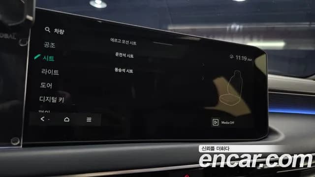 2025 Kia The New K8 Hybrid Signature Black Sold VIN KNAM6411BSA081413 – photo 18 2025 Kia The New K8 Hybrid Signature Black Sold VIN KNAM6411BSA081413 – photo 18