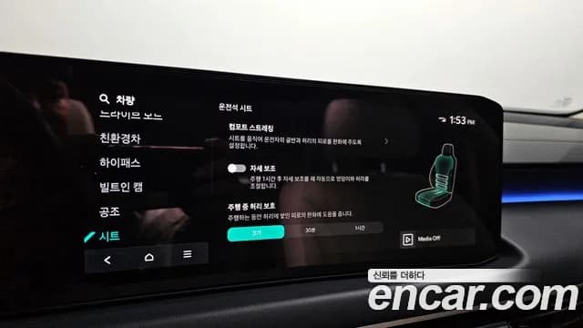 2025 Kia The New K8 Hybrid Signature Sold VIN KNAM6411BSA083836 – photo 15 2025 Kia The New K8 Hybrid Signature Sold VIN KNAM6411BSA083836 – photo 15