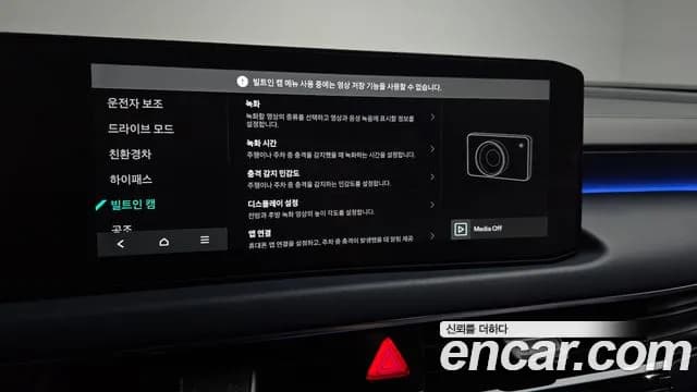 2025 Kia The New K8 Hybrid Signature Sold VIN KNAM6411BSA086571 – side profile 2025 Kia The New K8 Hybrid Signature Sold VIN KNAM6411BSA086571 – side profile