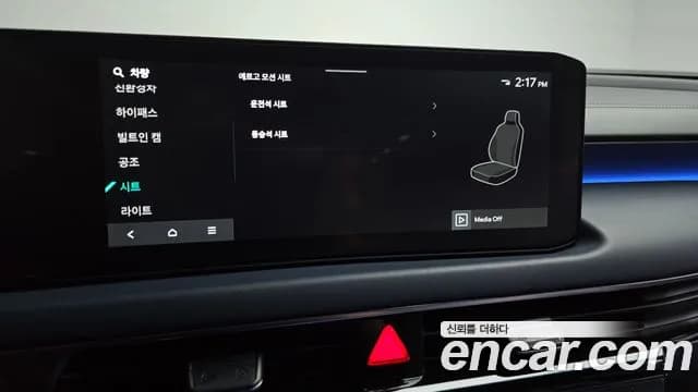 2025 Kia The New K8 Hybrid Signature Sold VIN KNAM6411BSA086571 – photo 13 2025 Kia The New K8 Hybrid Signature Sold VIN KNAM6411BSA086571 – photo 13