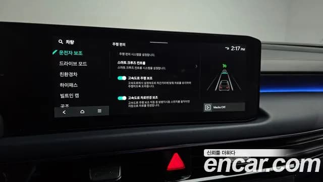 2025 Kia The New K8 Hybrid Signature Sold VIN KNAM6411BSA086571 – photo 17 2025 Kia The New K8 Hybrid Signature Sold VIN KNAM6411BSA086571 – photo 17