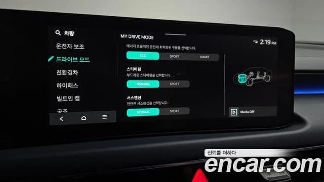 2025 Kia The New K8 Hybrid Signature Sold VIN KNAM6411BSA086571 – photo 32 2025 Kia The New K8 Hybrid Signature Sold VIN KNAM6411BSA086571 – photo 32