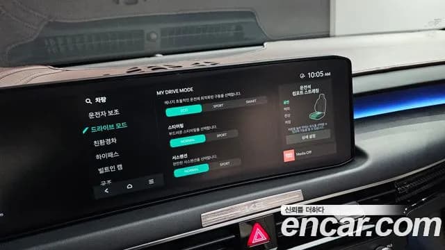 2025 Kia The New K8 Hybrid Signature Sold VIN KNAM6411BSA088483 – photo 23 2025 Kia The New K8 Hybrid Signature Sold VIN KNAM6411BSA088483 – photo 23