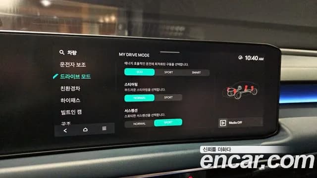 2025 Kia The New K8 Hybrid Signature Black Sold VIN KNAM6411BSA088841 – trunk area 2025 Kia The New K8 Hybrid Signature Black Sold VIN KNAM6411BSA088841 – trunk area
