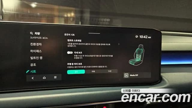 2025 Kia The New K8 Hybrid Signature Black Sold VIN KNAM6411BSA088841 – photo 12 2025 Kia The New K8 Hybrid Signature Black Sold VIN KNAM6411BSA088841 – photo 12