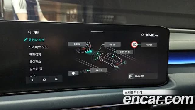 2025 Kia The New K8 Hybrid Signature Black Sold VIN KNAM6411BSA088841 – photo 21 2025 Kia The New K8 Hybrid Signature Black Sold VIN KNAM6411BSA088841 – photo 21