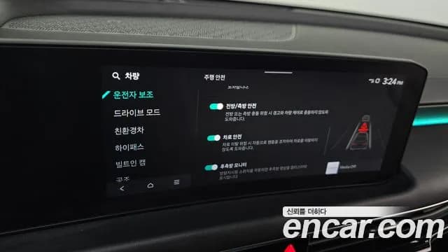 2025 Kia The New K8 Hybrid Signature Sold VIN KNAM6411BSA089648 – photo 25 2025 Kia The New K8 Hybrid Signature Sold VIN KNAM6411BSA089648 – photo 25
