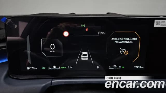 2025 Kia The New K8 Hybrid Signature Sold VIN KNAM6411BSA091411 – photo 16 2025 Kia The New K8 Hybrid Signature Sold VIN KNAM6411BSA091411 – photo 16