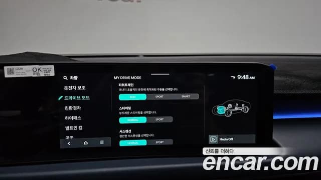 2025 Kia The New K8 Hybrid Signature Sold VIN KNAM6411BSA091411 – photo 21 2025 Kia The New K8 Hybrid Signature Sold VIN KNAM6411BSA091411 – photo 21