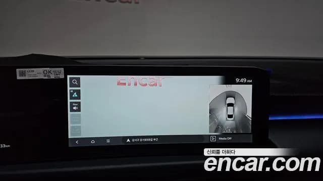 2025 Kia The New K8 Hybrid Signature Sold VIN KNAM6411BSA091411 – photo 42 2025 Kia The New K8 Hybrid Signature Sold VIN KNAM6411BSA091411 – photo 42