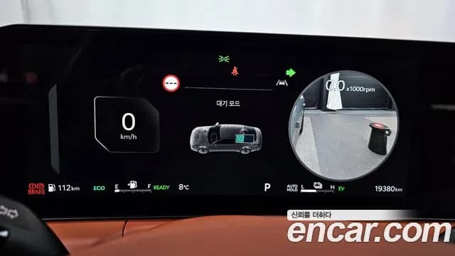 2025 Kia The New K8 Hybrid Signature Sold VIN KNAM6411BSA093110 – photo 14 2025 Kia The New K8 Hybrid Signature Sold VIN KNAM6411BSA093110 – photo 14