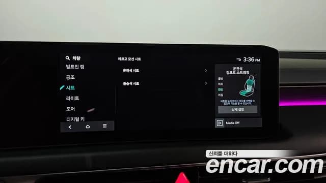 2025 Kia The New K8 Hybrid Signature Sold VIN KNAM6411BSA093371 – dashboard 2025 Kia The New K8 Hybrid Signature Sold VIN KNAM6411BSA093371 – dashboard