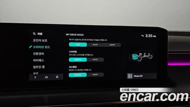 2025 Kia The New K8 Hybrid Signature Sold VIN KNAM6411BSA093371 – exterior detail 2025 Kia The New K8 Hybrid Signature Sold VIN KNAM6411BSA093371 – exterior detail