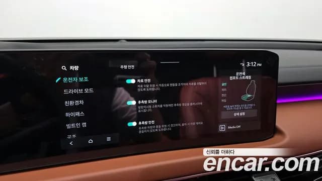2025 Kia The New K8 Hybrid Signature Sold VIN KNAM6411BSA095578 – photo 18 2025 Kia The New K8 Hybrid Signature Sold VIN KNAM6411BSA095578 – photo 18