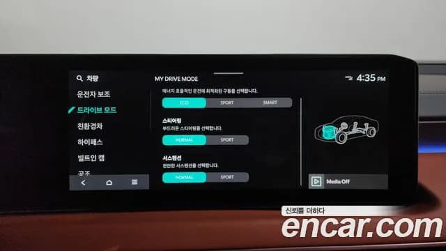 2026 Kia The New K8 Hybrid Signature Sold VIN KNAM6411BTA098234 – photo 26 2026 Kia The New K8 Hybrid Signature Sold VIN KNAM6411BTA098234 – photo 26