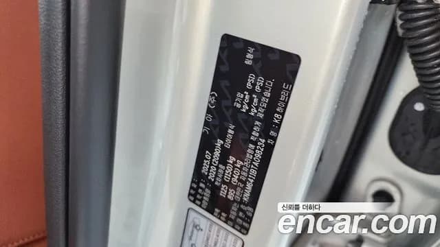 2026 Kia The New K8 Hybrid Signature Sold VIN KNAM6411BTA098234 – photo 35 2026 Kia The New K8 Hybrid Signature Sold VIN KNAM6411BTA098234 – photo 35