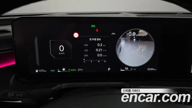 2026 Kia The New K8 Hybrid Signature Sold VIN KNAM6411BTA100807 – undercarriage 2026 Kia The New K8 Hybrid Signature Sold VIN KNAM6411BTA100807 – undercarriage
