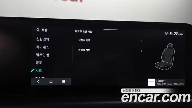 2026 Kia The New K8 Hybrid Signature Sold VIN KNAM6411BTA100807 – photo 20 2026 Kia The New K8 Hybrid Signature Sold VIN KNAM6411BTA100807 – photo 20