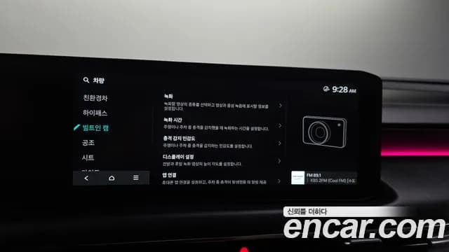 2026 Kia The New K8 Hybrid Signature Sold VIN KNAM6411BTA100807 – photo 21 2026 Kia The New K8 Hybrid Signature Sold VIN KNAM6411BTA100807 – photo 21