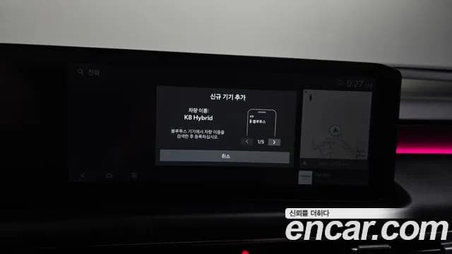 2026 Kia The New K8 Hybrid Signature Sold VIN KNAM6411BTA100807 – photo 28 2026 Kia The New K8 Hybrid Signature Sold VIN KNAM6411BTA100807 – photo 28