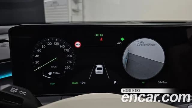 2026 Kia The New K8 Hybrid Signature Sold VIN KNAM6411BTA100939 – engine bay 2026 Kia The New K8 Hybrid Signature Sold VIN KNAM6411BTA100939 – engine bay