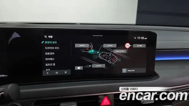 2026 Kia The New K8 Hybrid Signature Sold VIN KNAM6411BTA104002 – photo 14 2026 Kia The New K8 Hybrid Signature Sold VIN KNAM6411BTA104002 – photo 14