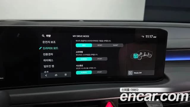2026 Kia The New K8 Hybrid Signature Sold VIN KNAM6411BTA104002 – photo 23 2026 Kia The New K8 Hybrid Signature Sold VIN KNAM6411BTA104002 – photo 23
