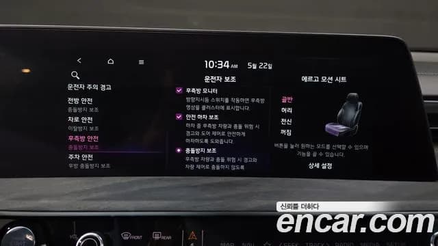 2022 Kia K8 2.5 Gasoline 2WD Sold VIN KNAM641BBNA003276 – undercarriage 2022 Kia K8 2.5 Gasoline 2WD Sold VIN KNAM641BBNA003276 – undercarriage