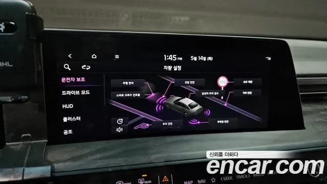 2022 Kia K8 2.5 Gasoline 2WD Sold VIN KNAM641BBNA006439 – trunk area 2022 Kia K8 2.5 Gasoline 2WD Sold VIN KNAM641BBNA006439 – trunk area