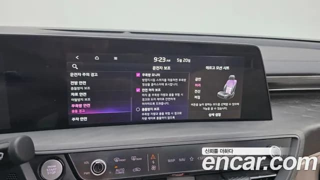 2022 Kia K8 2.5 Gasoline 2WD Sold VIN KNAM641BBNA013024 – trunk area 2022 Kia K8 2.5 Gasoline 2WD Sold VIN KNAM641BBNA013024 – trunk area